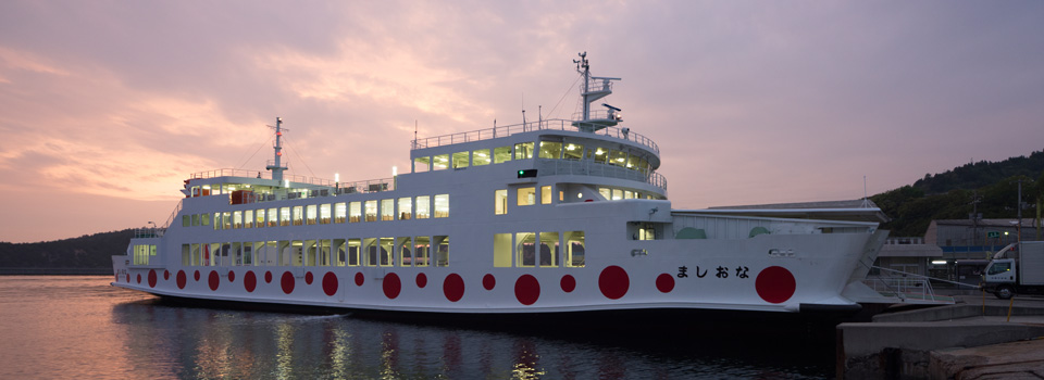 Your trip to Naoshima begins with a refined voyage with Shikoku Kisen.