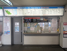 Takamatsu Port Ticket Office for Ferry Services