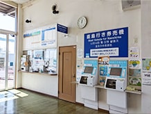 Uno Port Ticket Office for Ferry Services